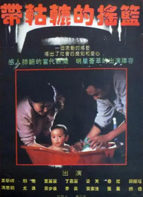 久久伊人精品青青草原高清
