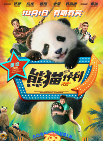 表妹姐妹：禁忌之爱