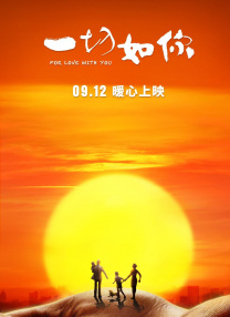 成全视频观看