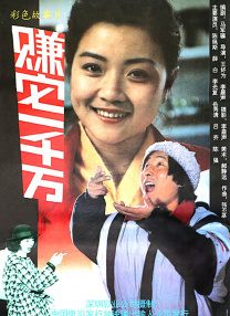 国产免费一区二区