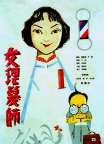 日韩欧美亚洲一区二区综合