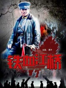 lenanderson面包车上
