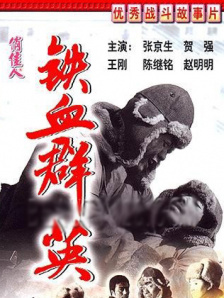 国产成人综合精品一区
