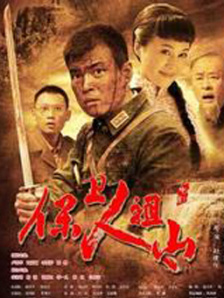 爽好大快再深点