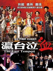 国产在线欧美日韩一区二区