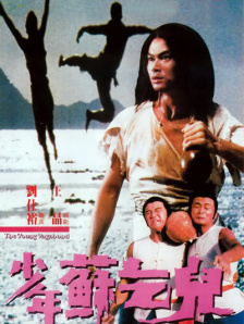 欧美激情综合色综合啪啪五月
