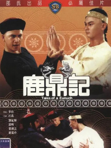 与僧侣之夜动漫全集在线观看