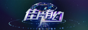 av动漫精品一区二区