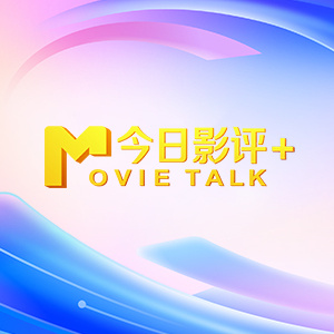 国产无限资源在线观看