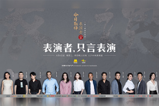 阿姨在丈夫面前转身
