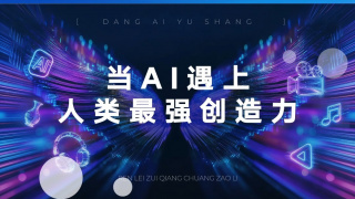 情事2019