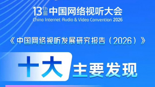 午夜手机福利视频