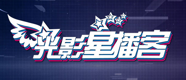亚洲高清专区
